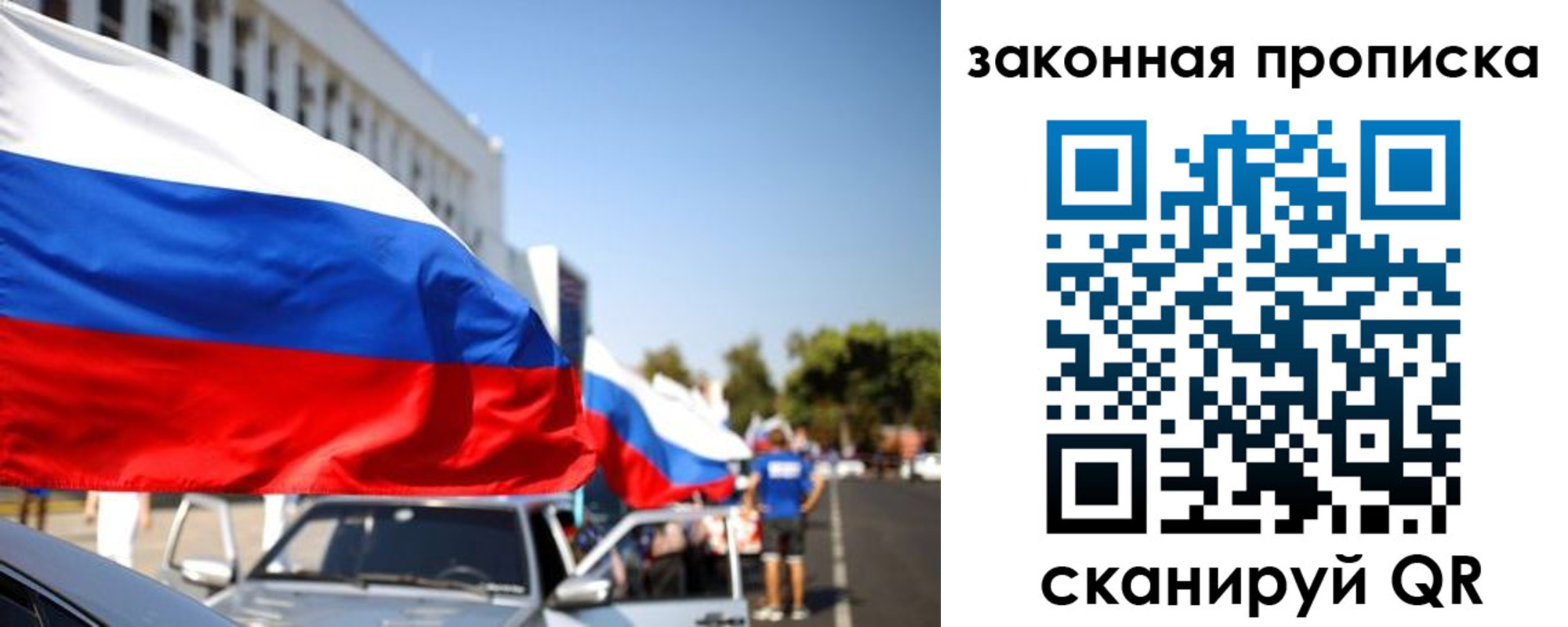 прописка для кредита в Сортавале