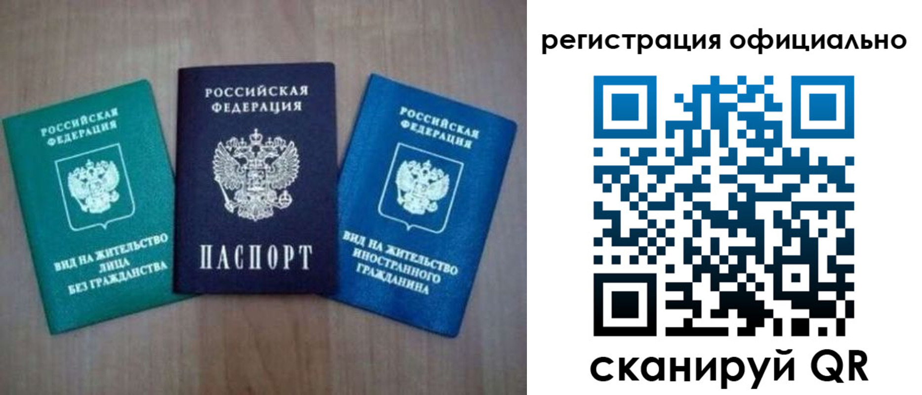 регистрация для школы в Сортавале
