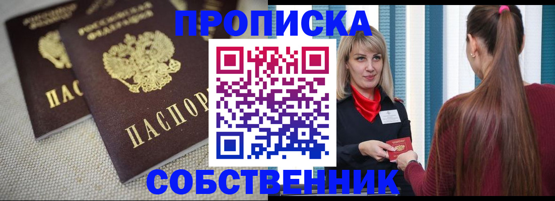 временная регистрация гарантия в Сортавале