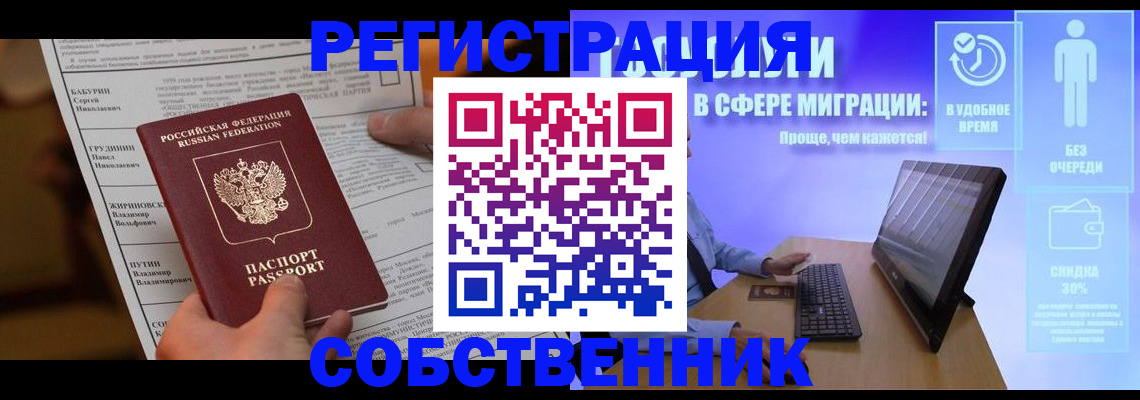 временная регистрация адрес в Сортавале