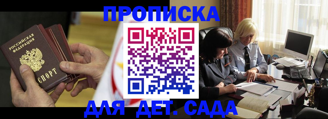 временная регистрация законно в Сортавале