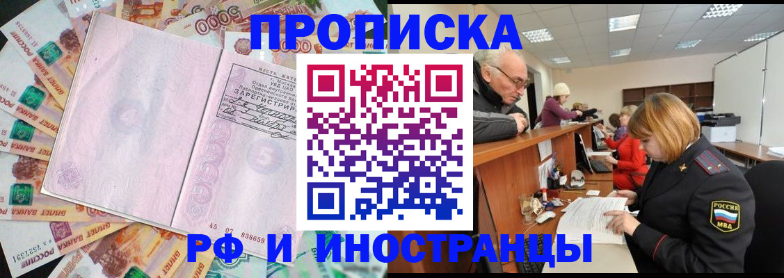 временная регистрация адрес в Сортавале