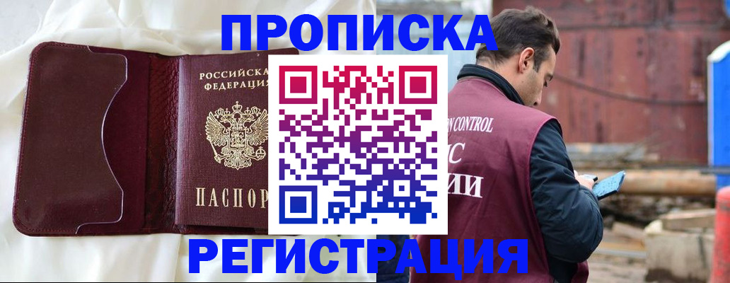 найти адрес прописки в Сортавале