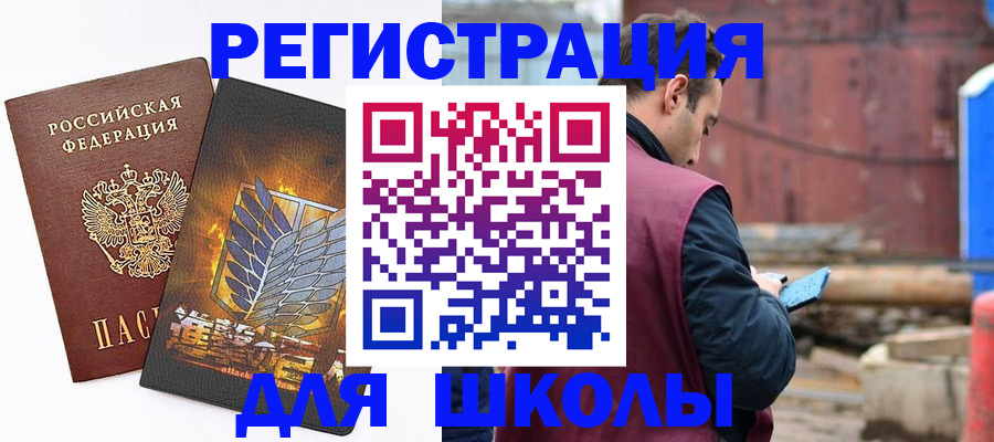 временная регистрация в Сортавале
