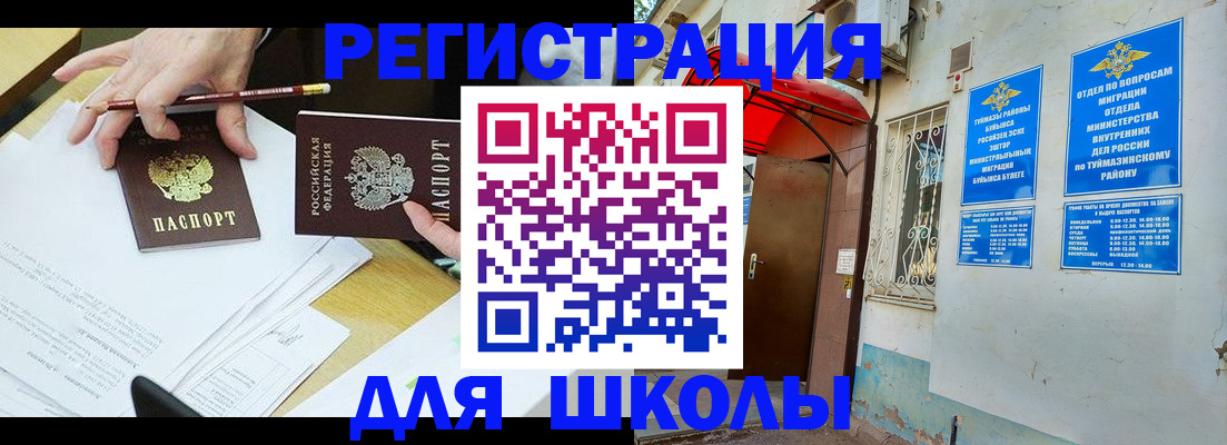 прописка 2025 в Сортавале