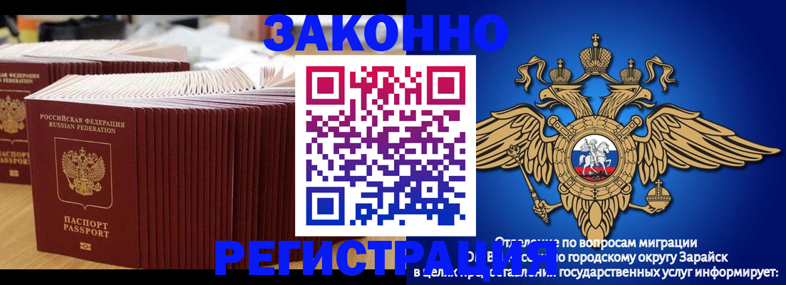 прописка для школы в Сортавале