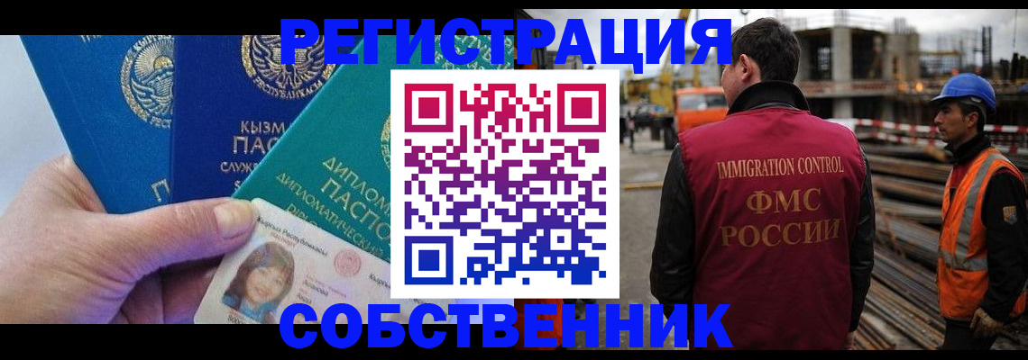 прописка для кредита в Сортавале